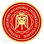 赤峰工业职业技术学院毕业证图片