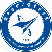 郑州航空工业管理学院毕业证样子/图片