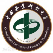 中南林业科技大学毕业证的最新动态