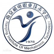 南京机电职业技术学院(毕业证)是什么样的