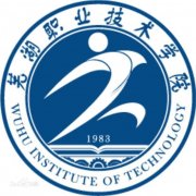 芜湖职业技术学院(毕业证)照片哪有不错果然好用
