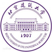 北京建筑大学毕业证样本图片
