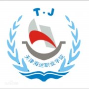 天津海运职业学院历届毕业证样本