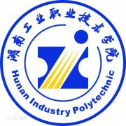湖南工业职业技术学院毕业证样子/图片