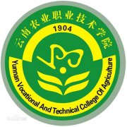 云南农业职业技术学院历届毕业证样本