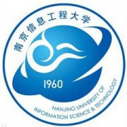 南京信息工程大学毕业证样本图片