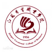 江苏商贸职业学院|毕业证|样板(模板)