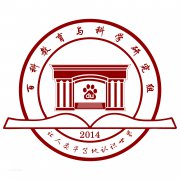 百科教育与科学研究组维护词条列表（江苏学校篇）|毕业证|样板ey9p