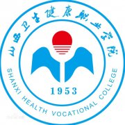 山西卫生健康职业学院|毕业证|样板pnc4