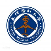天津医科大学研究生院毕业证样本图片