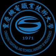 重庆机电职业技术大学|毕业证|2019年样本(模板)