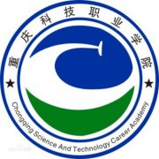 重庆科技职业学院2019年毕业证样本及介绍