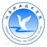 阳泉职业技术学院毕业证图片