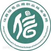 江西信息应用职业技术学院历届毕业证样本