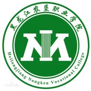 黑龙江农垦职业学院毕业证样本图