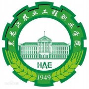 黑龙江农业工程职业学院毕业证样本图