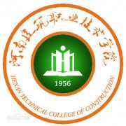 河南建筑职业技术学院毕业证图片