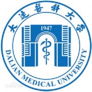 大连医科大学历届毕业证样本