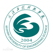 武汉工程科技学院毕业证样本图片