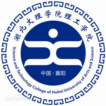 湖北文理学院理工学院