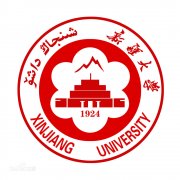 新疆大学毕业证图片