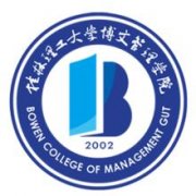 桂林理工大学博文管理学院毕业证样子/图片