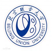 北京联合大学毕业证图片