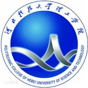 河北科技大学理工学院历届毕业证样本