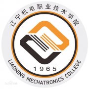 辽宁机电职业技术学院附近毕业证（最好的样本）
