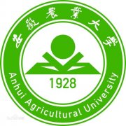安徽农业大学毕业证图片