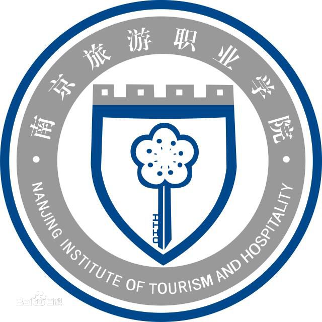 南京旅游职业学院校徽