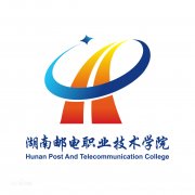 湖南邮电职业技术学院(毕业证)是什么样的