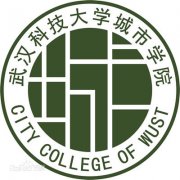 武汉科技大学城市学院（毕业证）办理原版样本确实好用