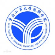 重庆工商大学派斯学院毕业证样本图片