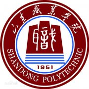 山东职业学院毕业证样本图片