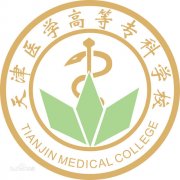 天津医学高等专科学校（毕业证）办理原版样本确实好用