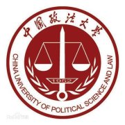 中国政法大学历届毕业证样本