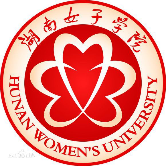 湖南女子学院校徽