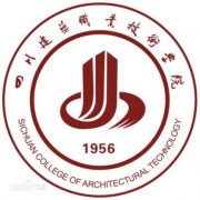 四川建筑职业技术学院毕业证图片ebu