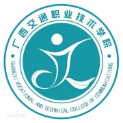 广西交通职业技术学院毕业证是什么样的sf2