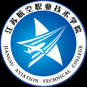 江苏航空职业技术学院2019年毕业证样本图片