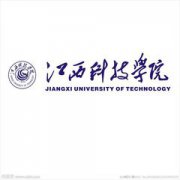 江西科技学院服装学院|毕业证|19年样本(模板)