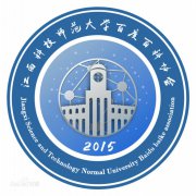 江西科技师范大学百度百科协会历届毕业证样本