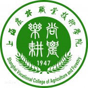 上海市农业学校|毕业证|样本(模板)